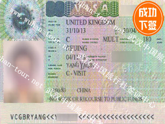 杨女士英国个人旅游签证下签成功